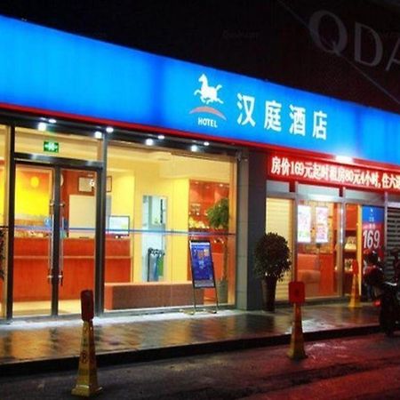 Hanting Hotel Ningbo Tian Yi Square Newbranch Exterior foto