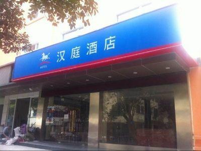 Hanting Hotel Ningbo Tian Yi Square Newbranch Exterior foto